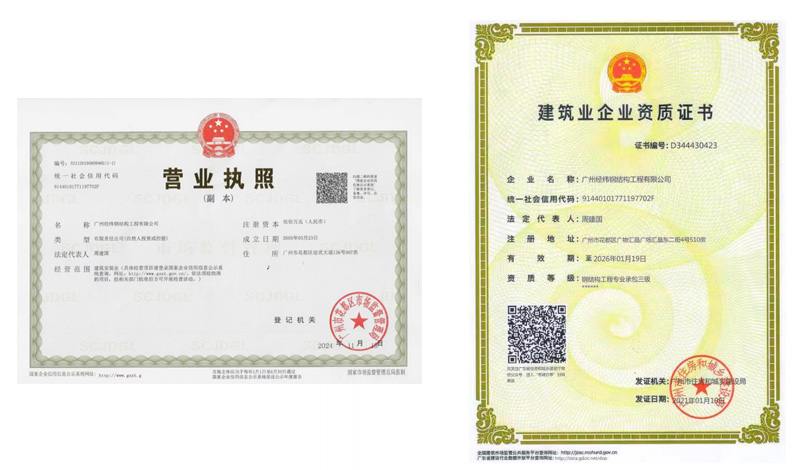 鋼結(jié)構(gòu)工程就選廣州經(jīng)緯鋼結(jié)構(gòu)工程有限公司,行業(yè)經(jīng)驗(yàn)豐富放心品質(zhì)