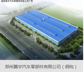 建設(shè)鋼結(jié)構(gòu)建筑遇到情況，如何借用變動方法？  廣東鋼結(jié)構(gòu)公司選擇廣州經(jīng)緯鋼結(jié)構(gòu)工程有限公司   咨詢電話：13925156722
