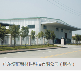 常用鋼材理論重量簡(jiǎn)易計(jì)算方法   廣東網(wǎng)架公司選擇廣州經(jīng)緯鋼結(jié)構(gòu)工程有限公司